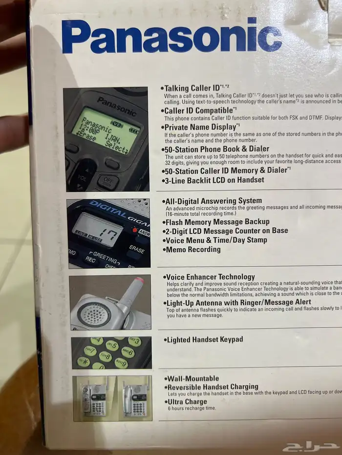 تلفون وكاشف ارقام محمول 2