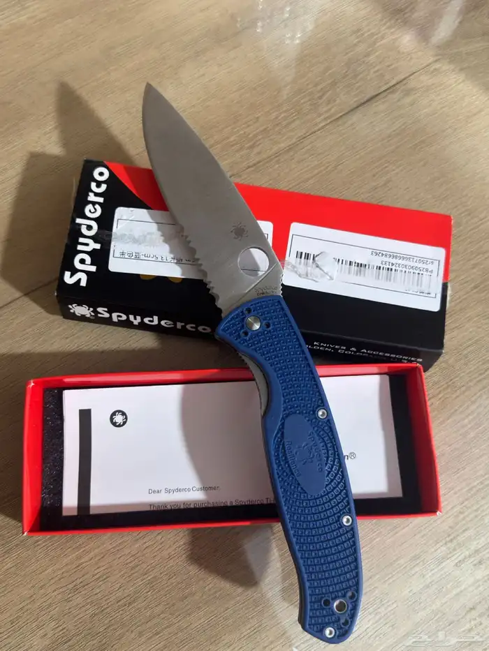 سكين سبايدكو صيني 5