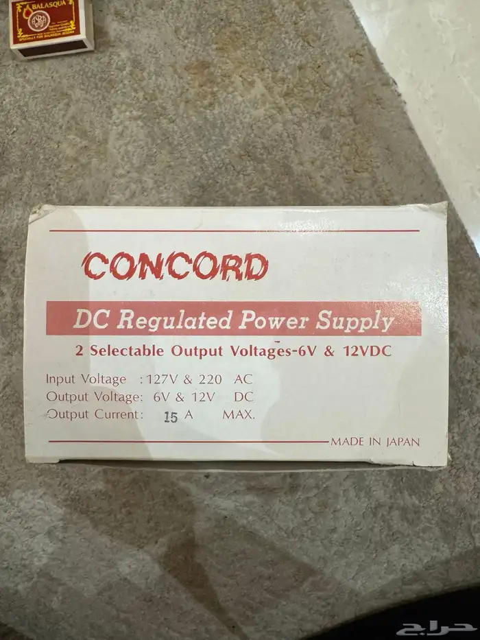 شاحن بطاريات ياباني 6V   12V  15A 5