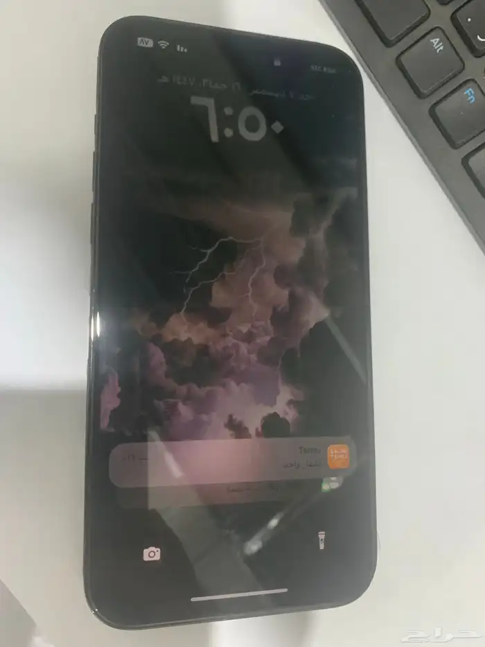 جوال ايفون 14 برو ماكس 256 1