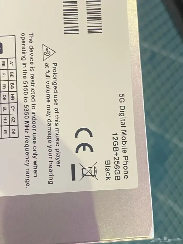 جوال نوباي Nubai z70 ultra 3