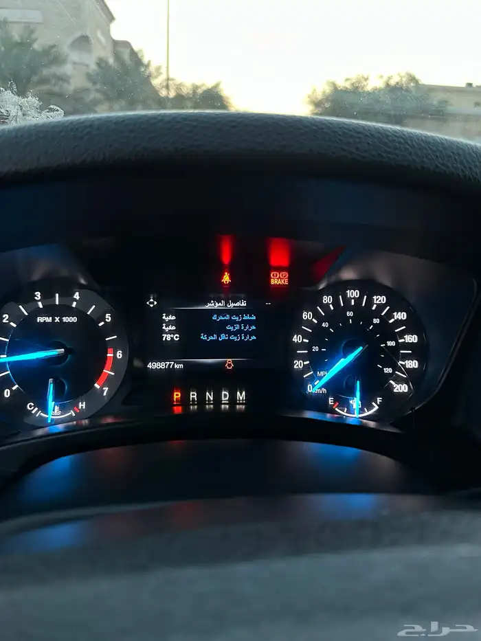 فورد اكسبيدشن دبل 2016 قصير 16