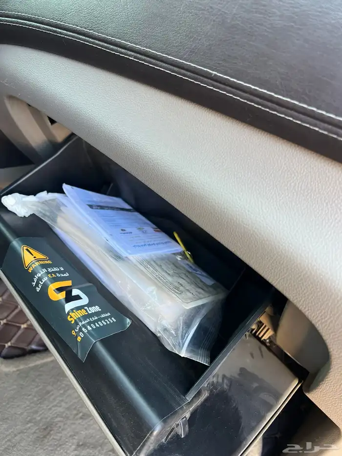 سوبربان 2015 فل كامل 24