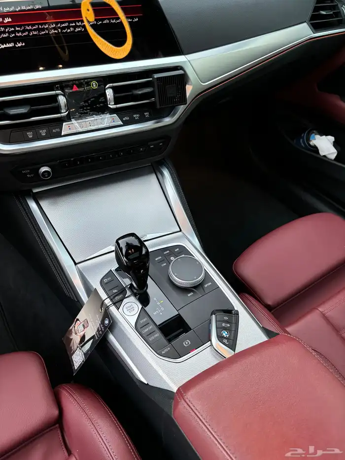 بي ام دبليو الفئة الرابعة كوبيه 2