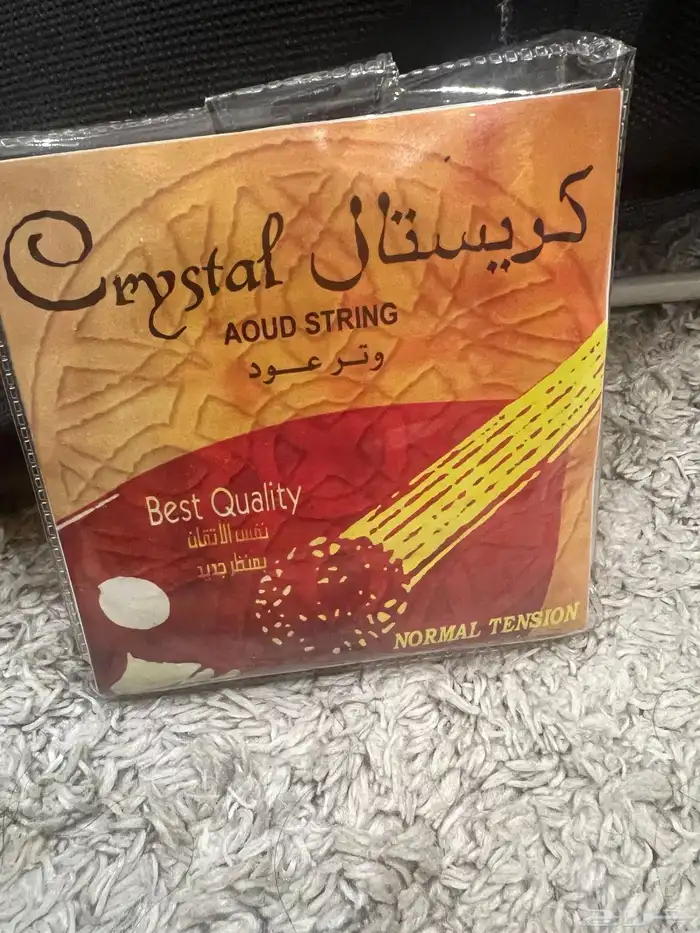 عود سوبر لوكس 2