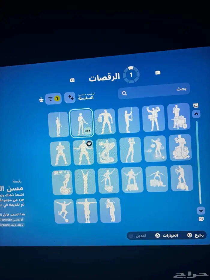 فورت 12