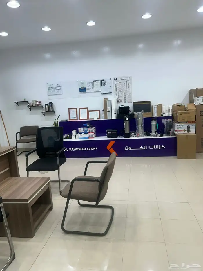 خزانات الكوثر 13