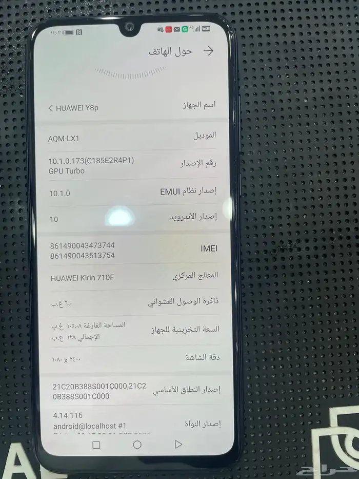 هواوي Y8b مستخدم نظيف جدا 4