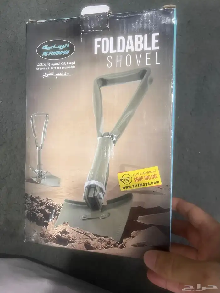 للبيع حبل سحب وتكاكة وشيول صغير جدد 1