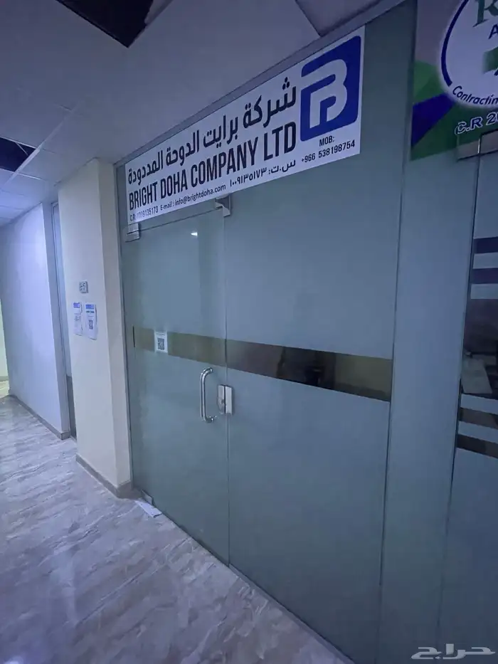 مكتب للتقبيل 0