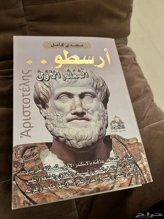 كتب مستعمله بحاله ممتازه 5