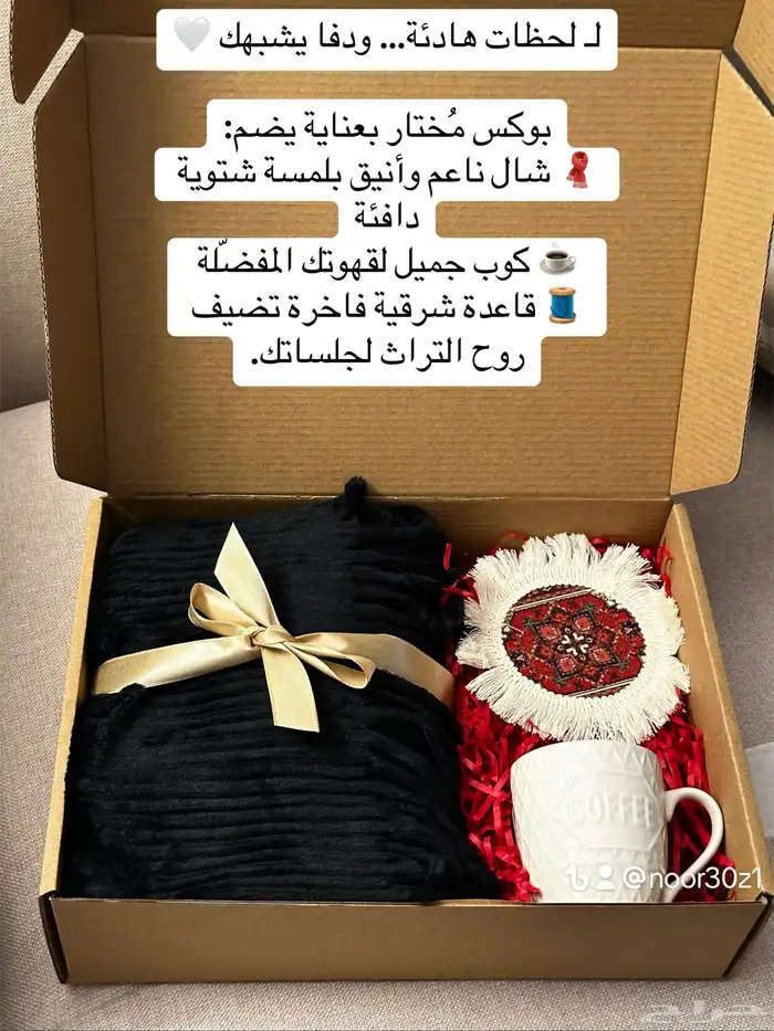 بوكس جميل بسعر رائع. 0