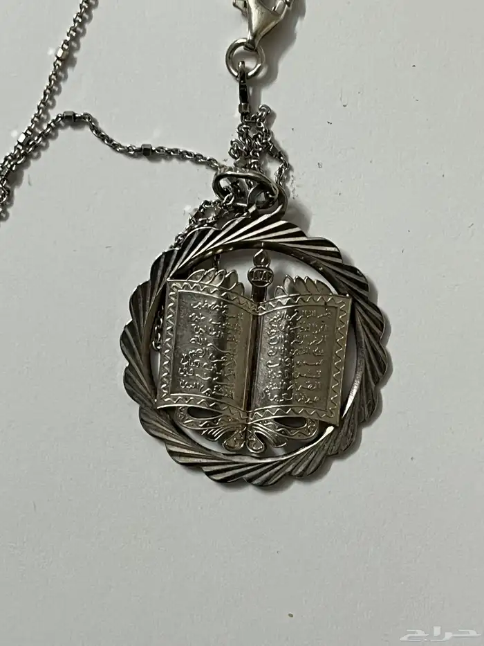 قلادة مع سلسلة 2