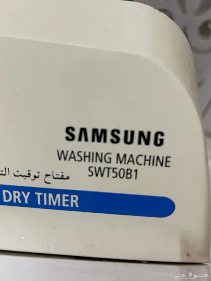 غسالة سامسونج SAMSUNG 1