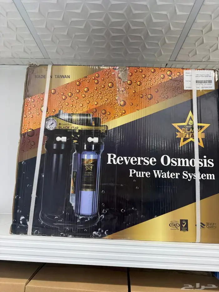 جهاز تحلية بلاك ستار 7 مراحل تايواني مع برادة مياة طاوله 3