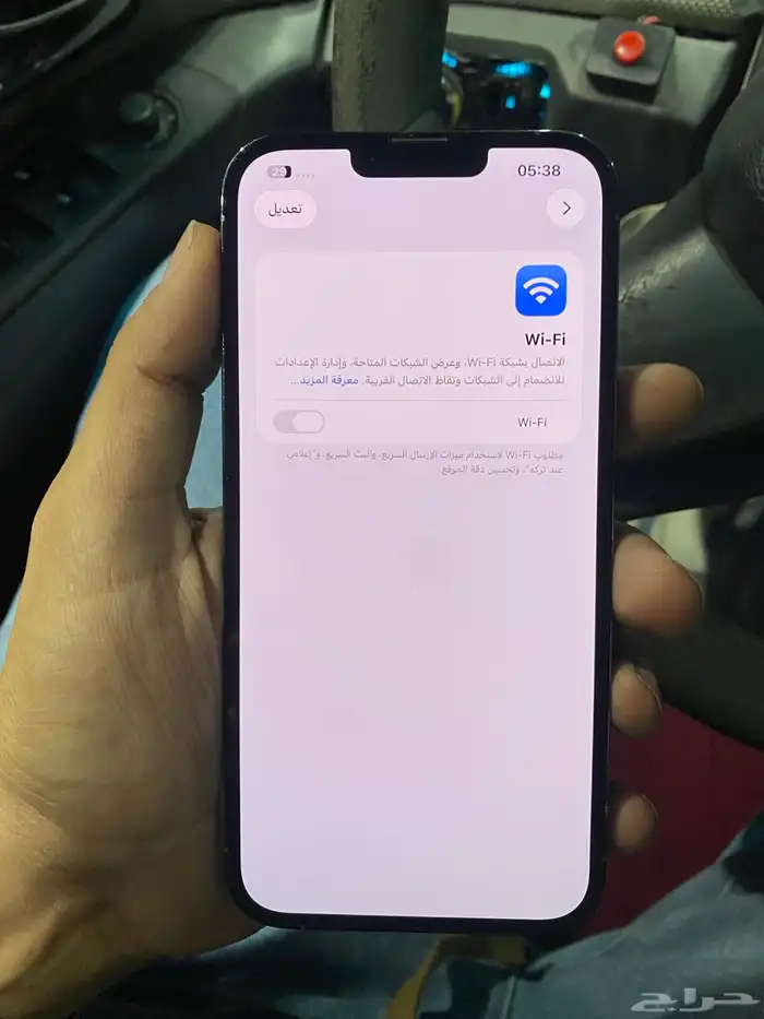 ايفون 13 برو ماكس مانفك 2