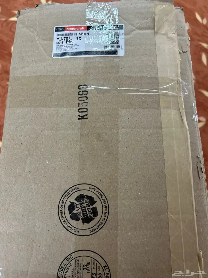 قطع فورد تورس 2013 4