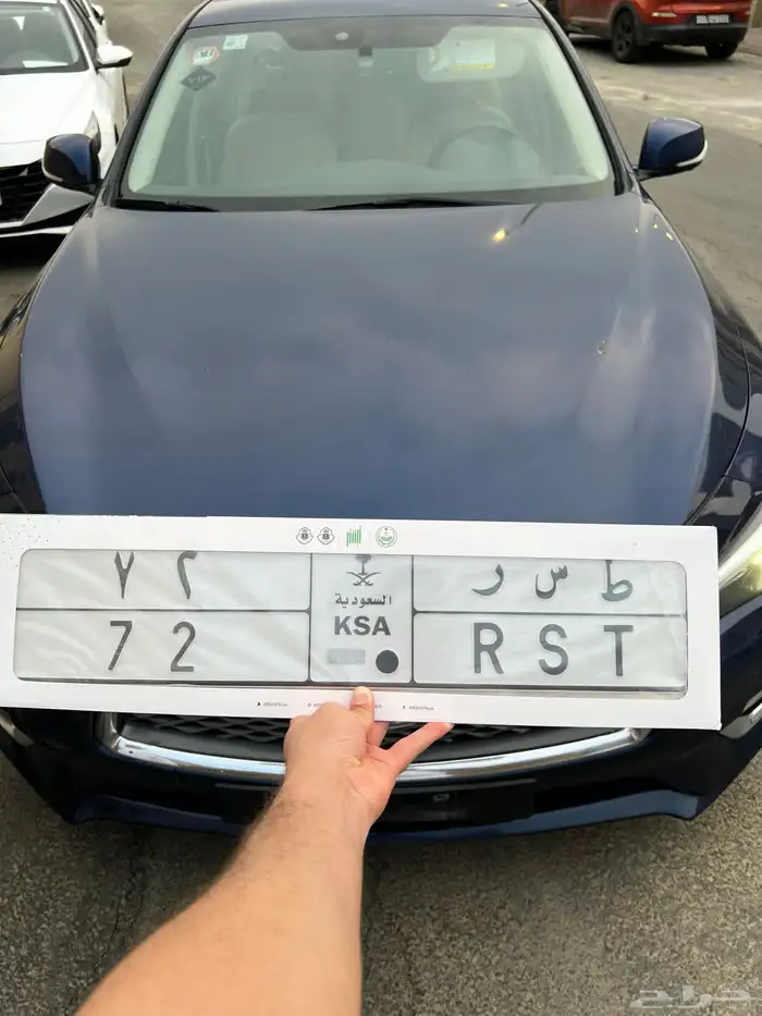 لوحة مميزة ط س ر 72 0