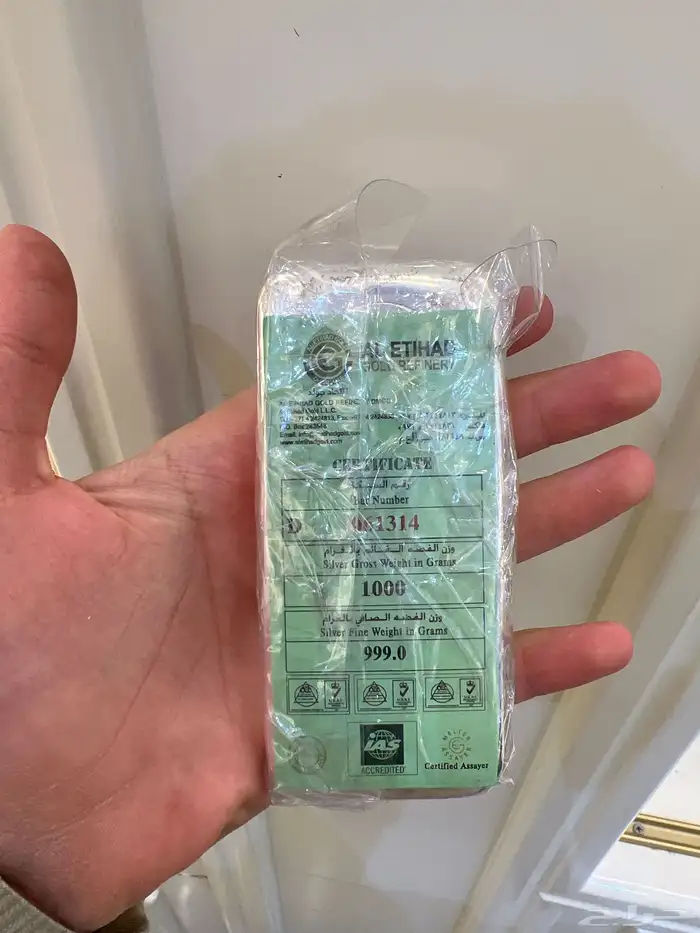كيلو فضة اماراتي مع شهادته عيار 999 0