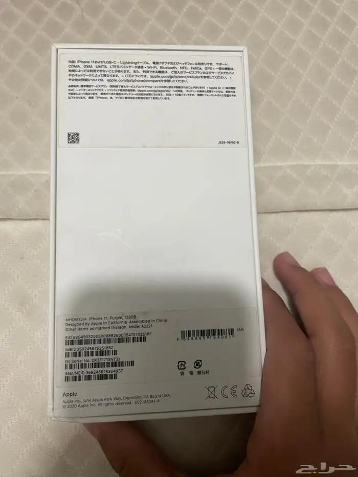 ايفون 11 عادي للبيع 1