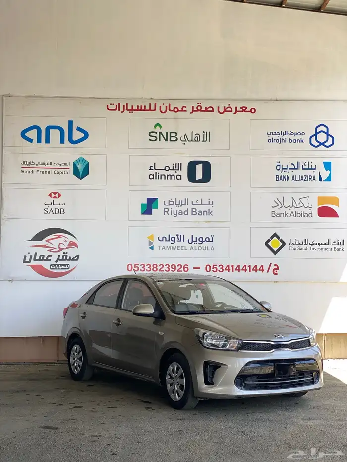 كيا بيجاس 2020 نظيف جدا مالك اول 2