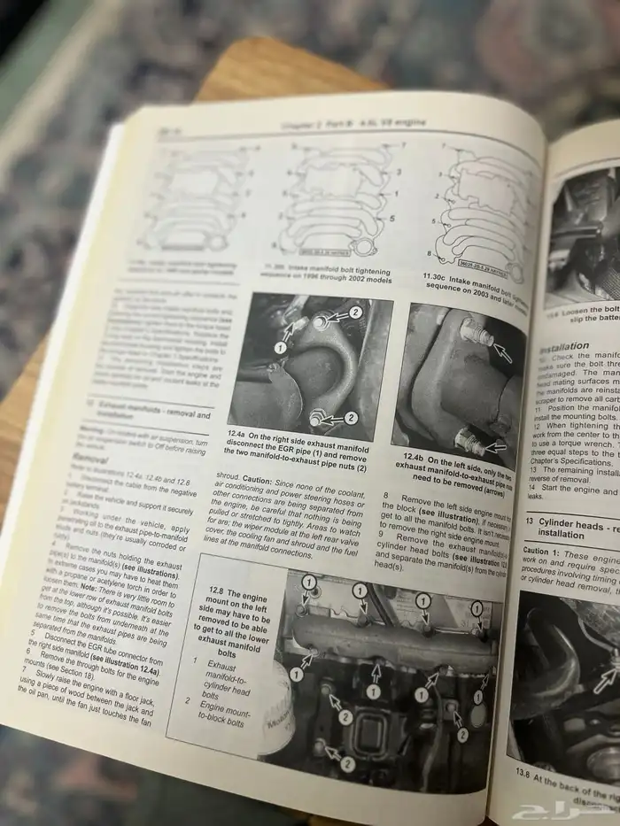 كتاب صيانة فورد فكتوريا وماركيز 5