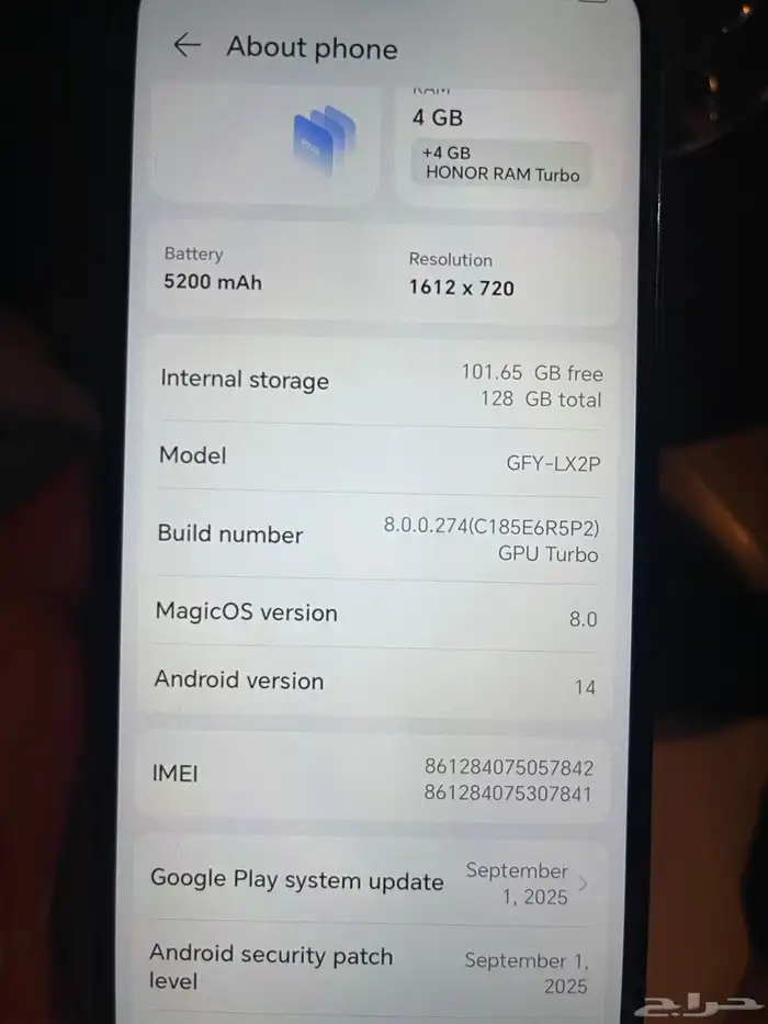 جوال هونر Honor 3