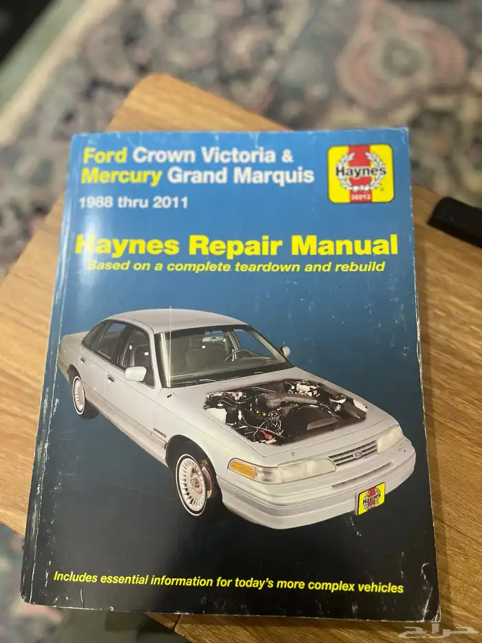 كتاب صيانة فورد فكتوريا وماركيز 0