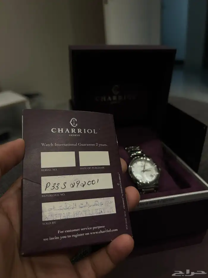 ساعة نسائية شاريول الماس جديدة لم تستخدم 3