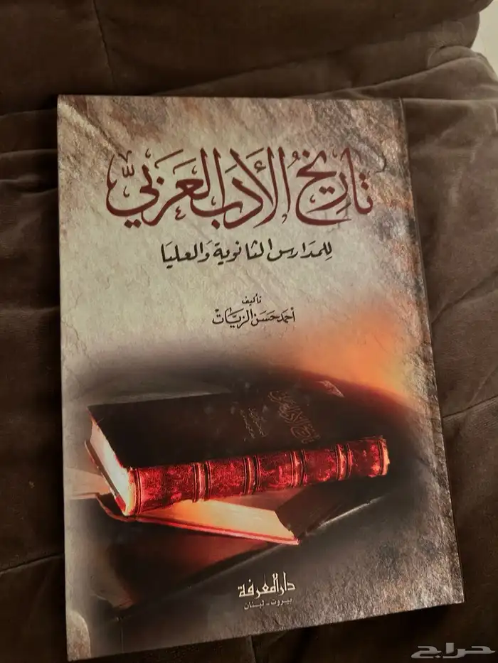 كتب مستعمله بحاله ممتازه 3
