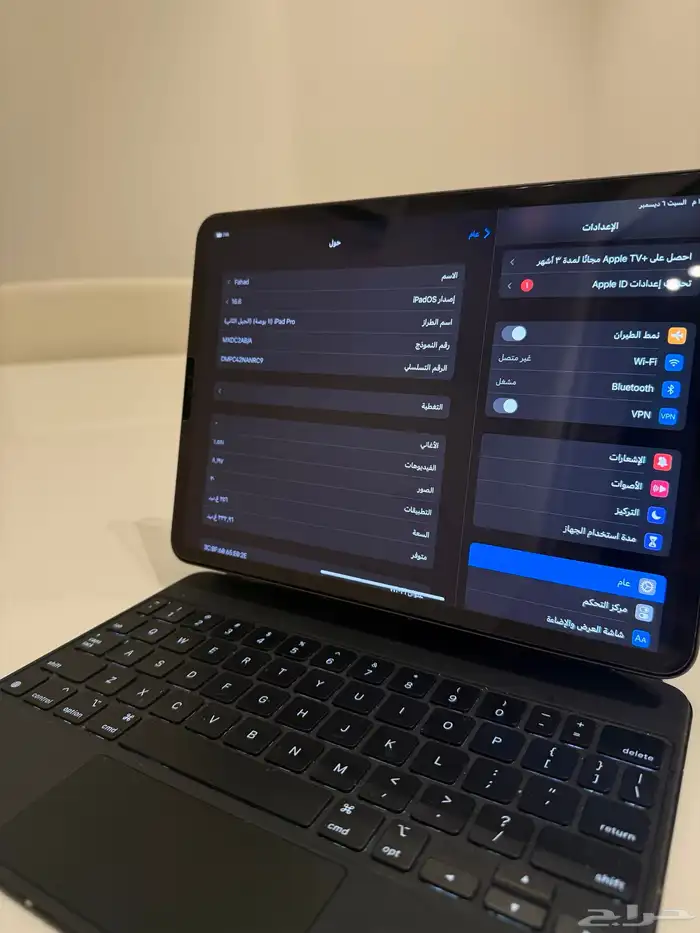 ايباد برو 11 انش 1