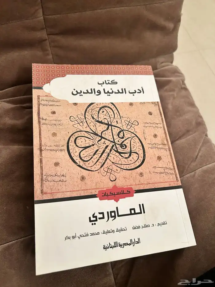كتب مستعمله بحاله ممتازه 4