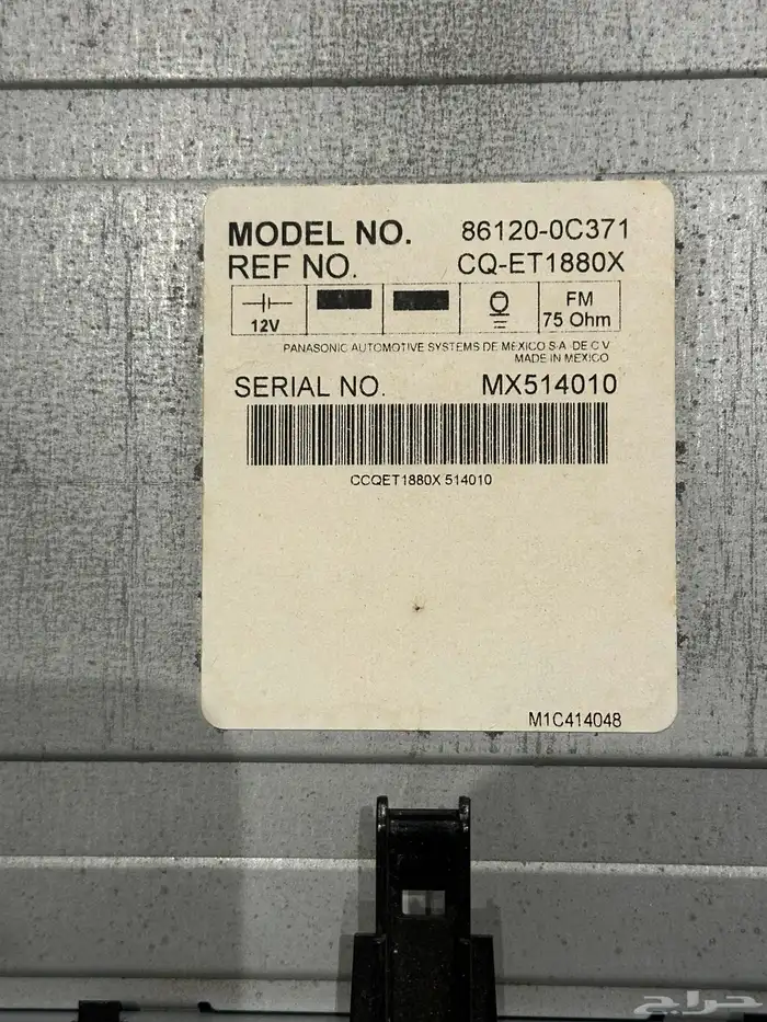 مسجل سكويا وكاله 2