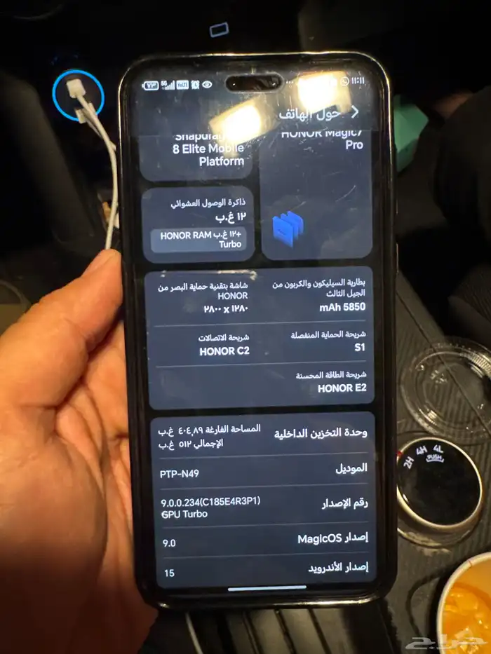 هونر ماجيك 7 برو 6