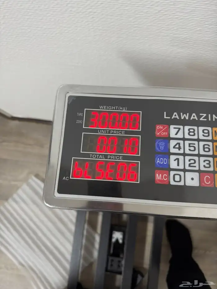 ميزان الكتروني 300 كيلو قابل للطيء 5