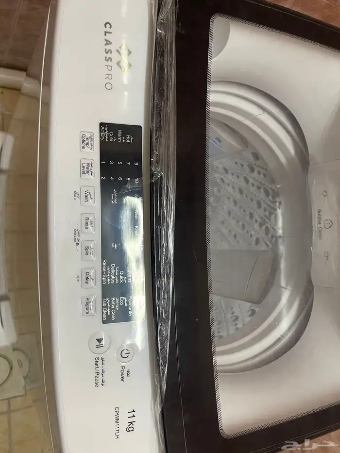 للبيع غساله جديده 6