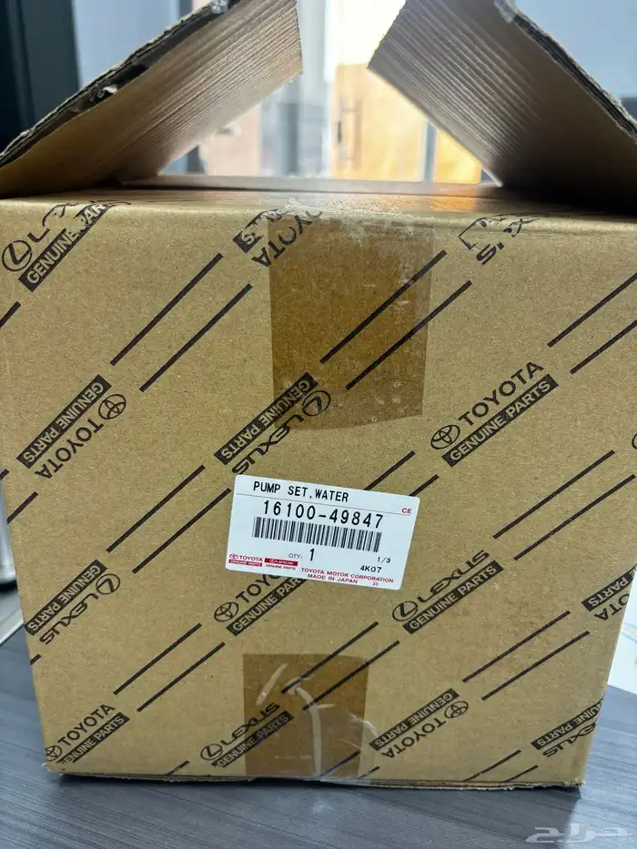 قطع مكينه 2jzgte 3