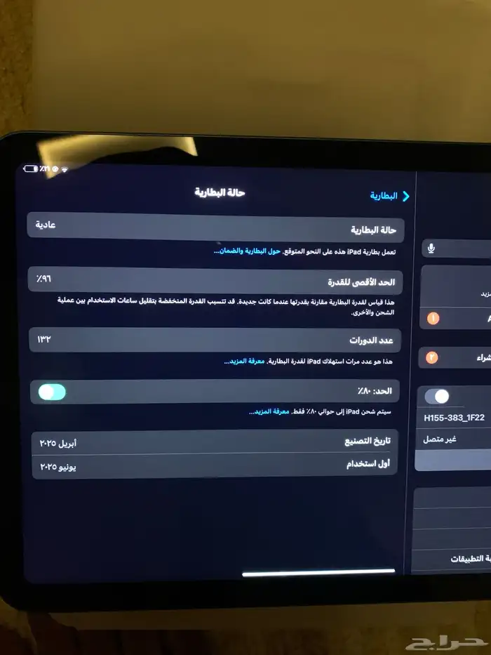 iPad الجيل 11 A16 استخدام 4 شهور 6