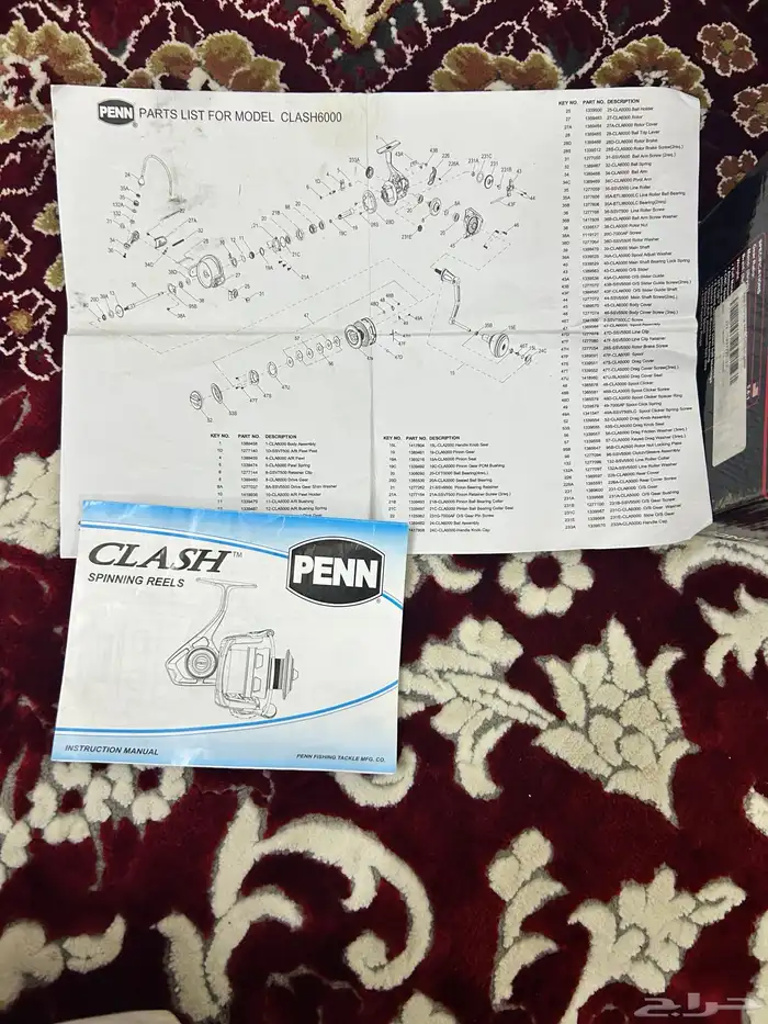 صنارة صيد اسماك كاملة 6