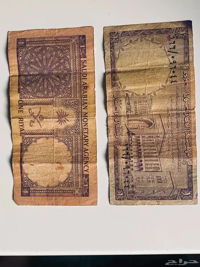 عملة قديمة للبيع 2