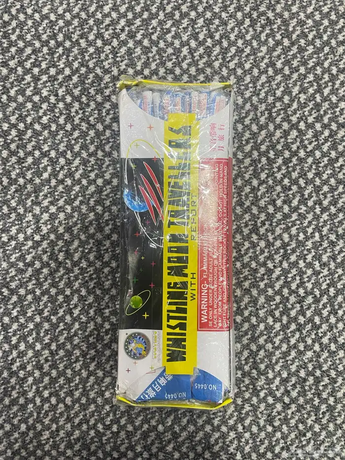 طرطعان العاب نارية 2