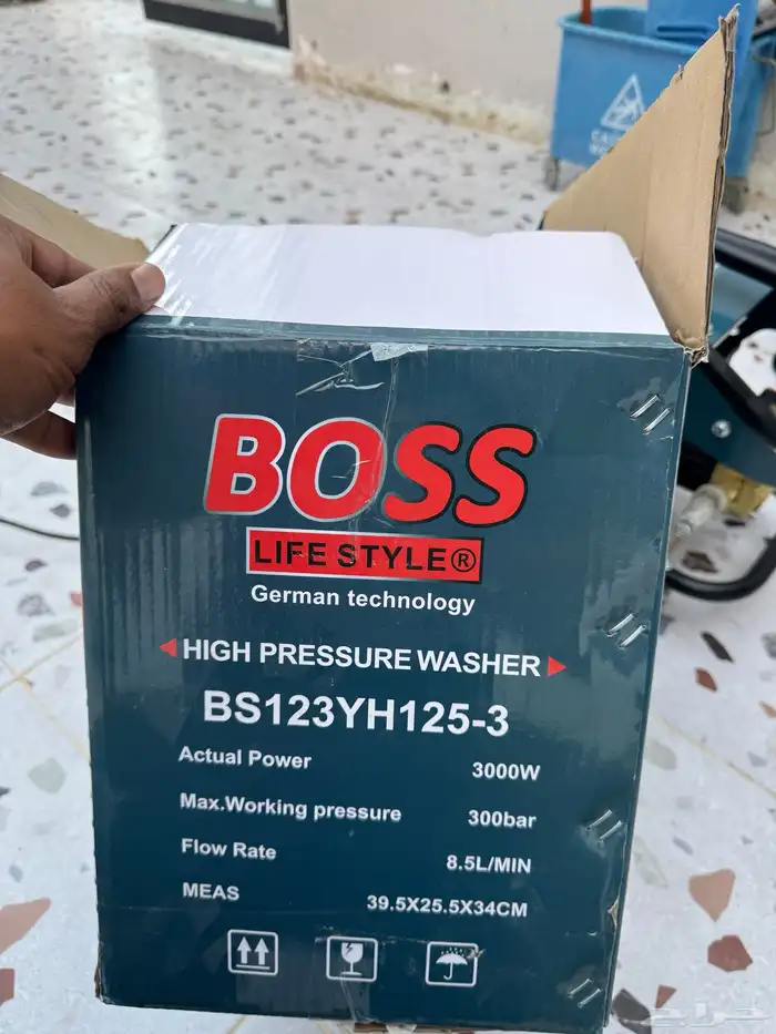 برشر واشر من شركة بووس 3