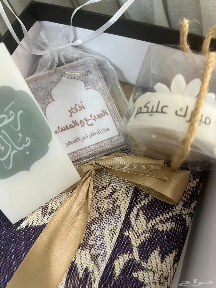 هدايا رمضانيه ( سجاده .شمعه بعباره . فواحه تعليقه . عطر ) 8
