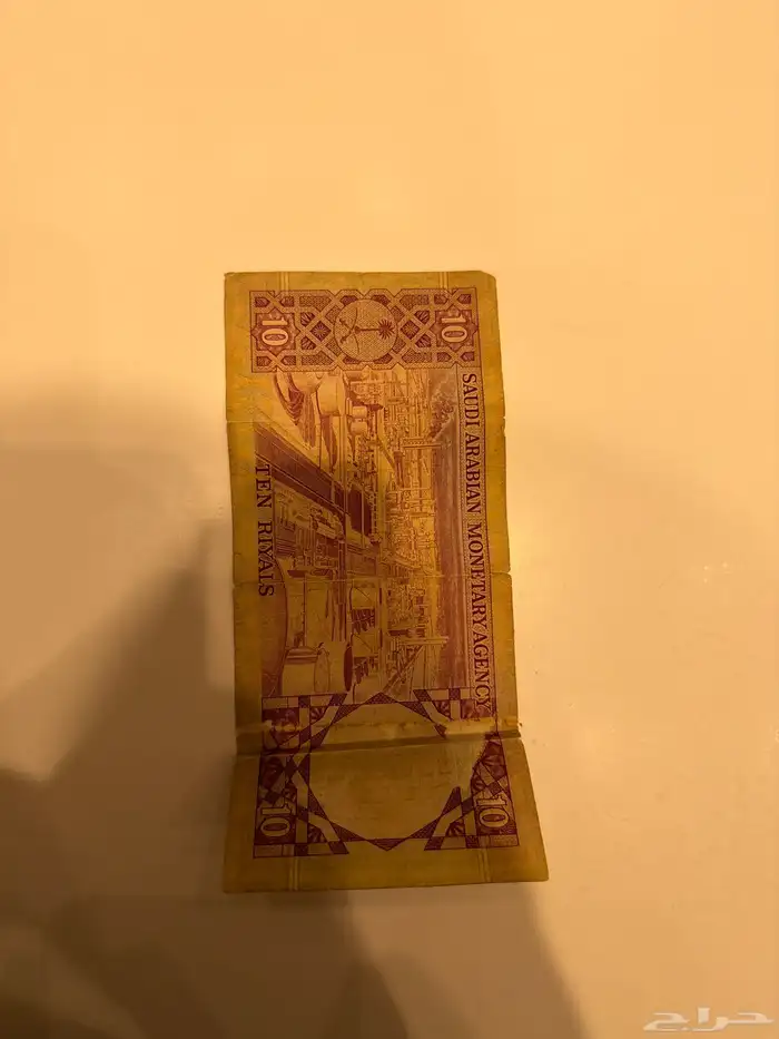 Old Note King Faisal 0