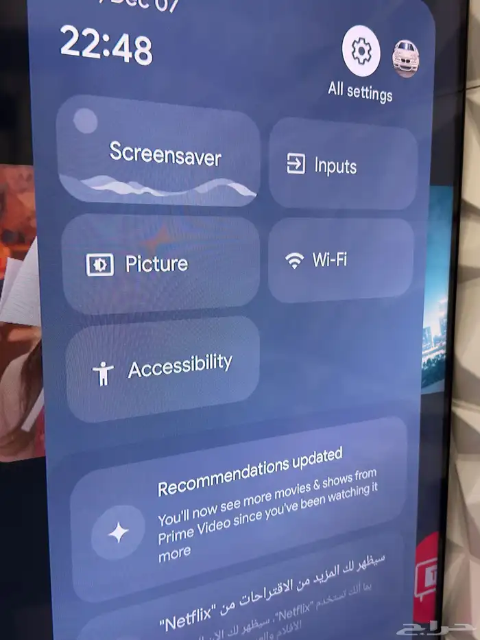 شاشة تي سي ال TCL 55 بوصة تليفزيون ذكي 4K كيو ليد 120هرتز 8