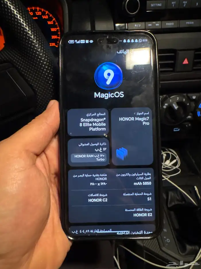 هونر ماجيك 7 برو 5