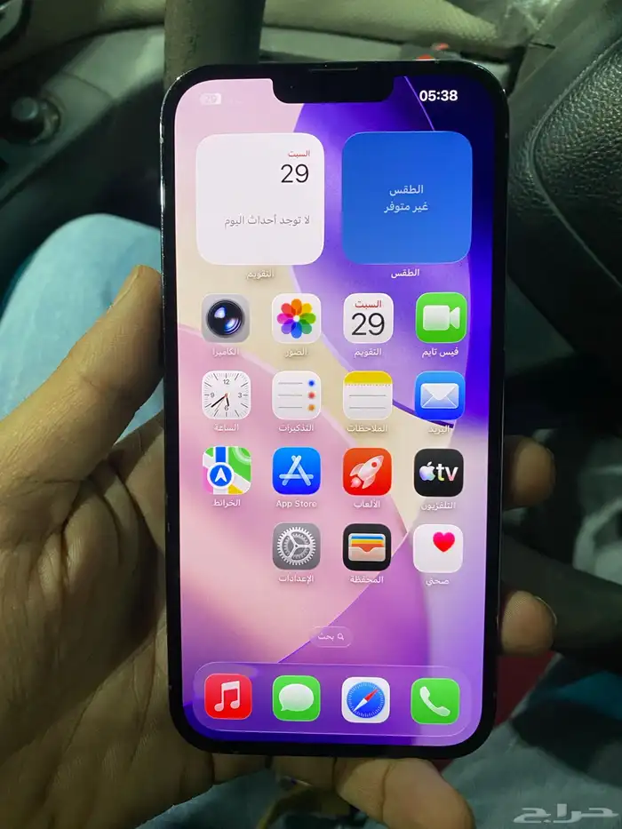 ايفون 13 برو ماكس مانفك 1