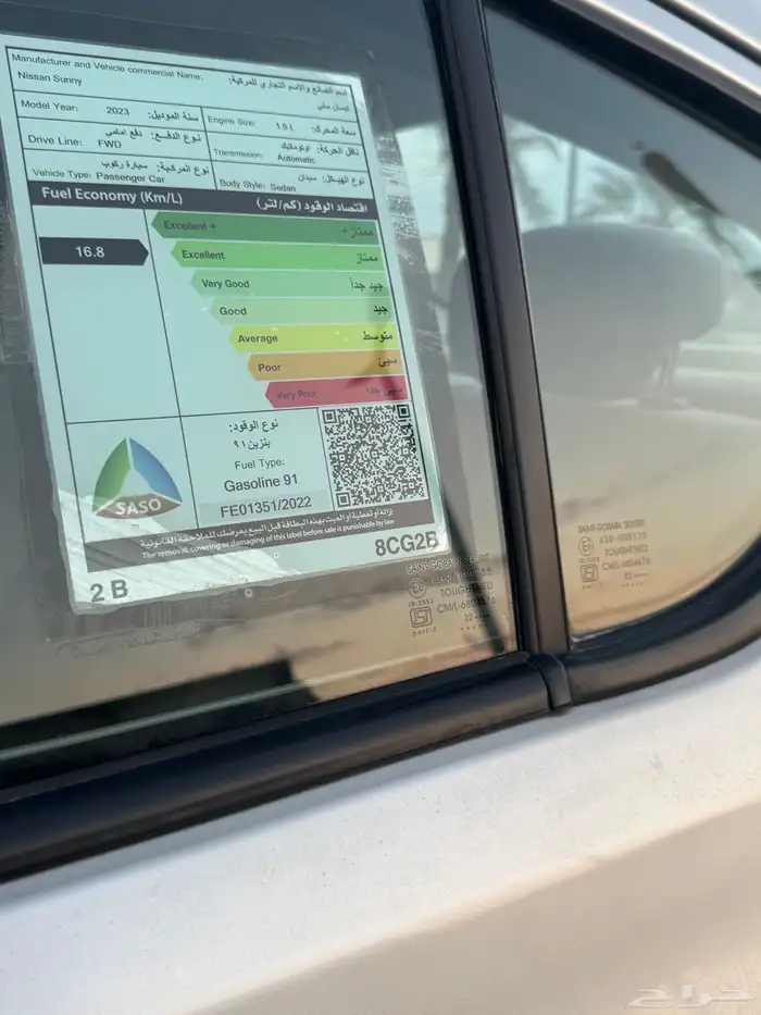 صني 23 فل كامل منوة المستخدم 10