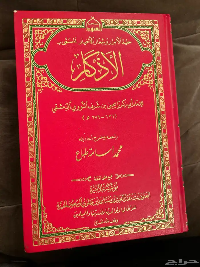كتب مستعمله بحاله ممتازه 0