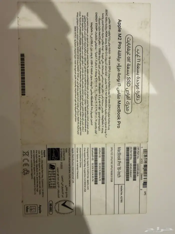 ماك بوك برو M2 3